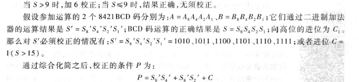 image-20210113193345859